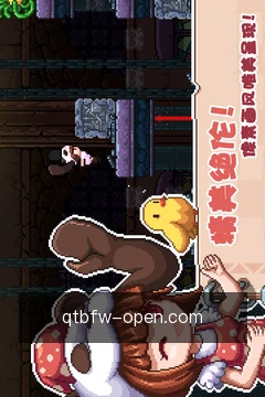项目提醒
